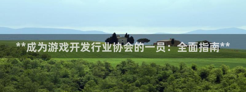 天辰平台网址大全