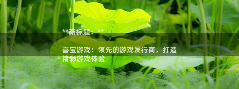 天辰平台用户注册在哪里