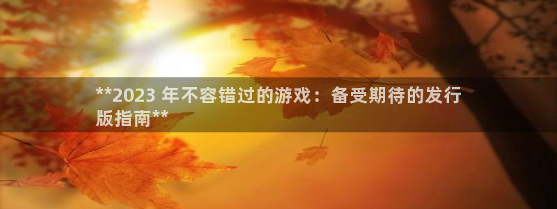 天辰平台链接