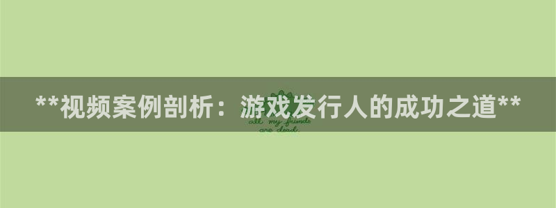 天辰娱乐提现