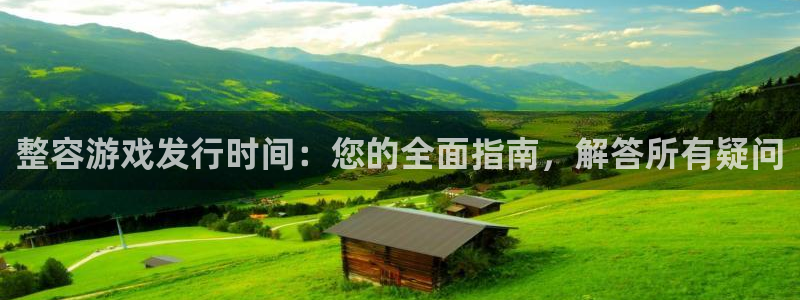 天辰团队玩彩平台是真的吗