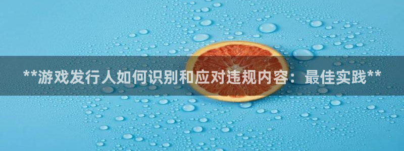 天辰平台游戏退款