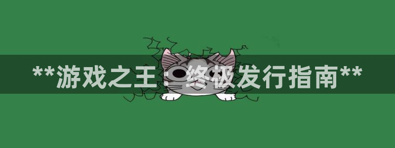 天辰测绘有限公司