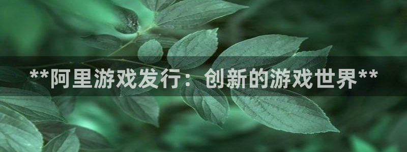 天辰平台会员值得买吗