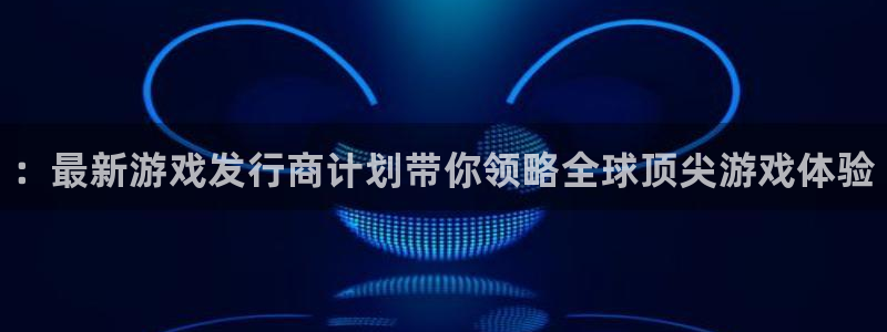 天辰平台可靠 5O69I7